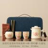 High-end Travel Tea Set, Portable Anti-scalding Quick Guest Pot, Kung Fu Brewing Teapot, Teacup Souvenir, Business Gift