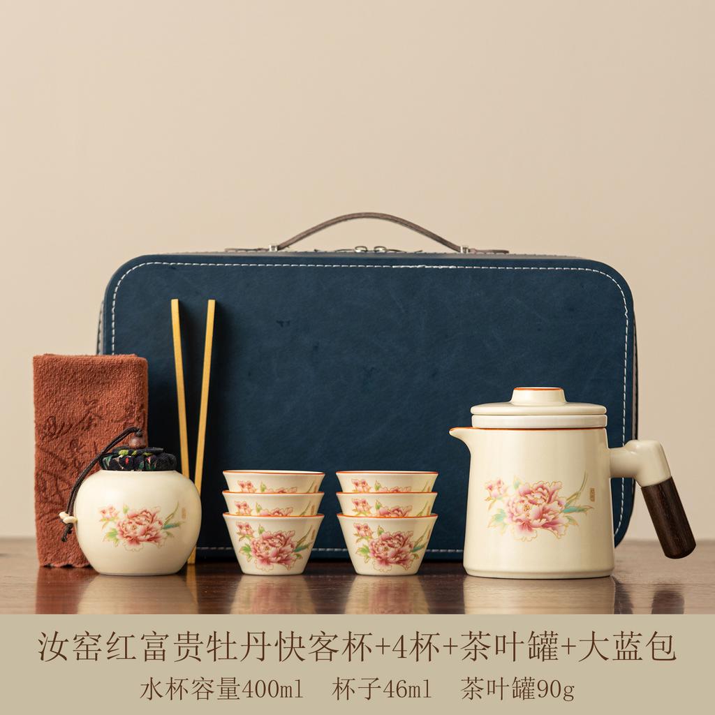High-end Travel Tea Set, Portable Anti-scalding Quick Guest Pot, Kung Fu Brewing Teapot, Teacup Souvenir, Business Gift