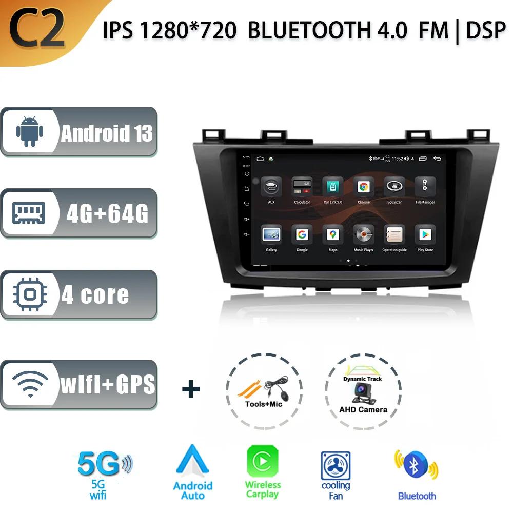 Android 13 For Mazda 5 3 CW 2010-2015 Car Radio Multimedia Navigation GPS Stereo Wireless Carplay Monitor 4G Wifi Screen