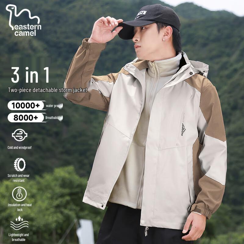Eastern Camel Couple's 3-in-1 Outdoor Storm Jacket