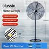 Industrial Floor & Wall-Mounted Fan - Large, Powerful Workshop Fan