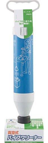 SANEI Vacuum Pipe Cleaner, Powerful, for Sinks, Bathrooms, and Men's Bathrooms (Urinals), Includes Large and Small Rubber Bands, PR870
