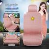 JAC Jiayue X4/X7 Seat Cushion & Cover, JAC Heyue A13 RS/Car Seat Cushion