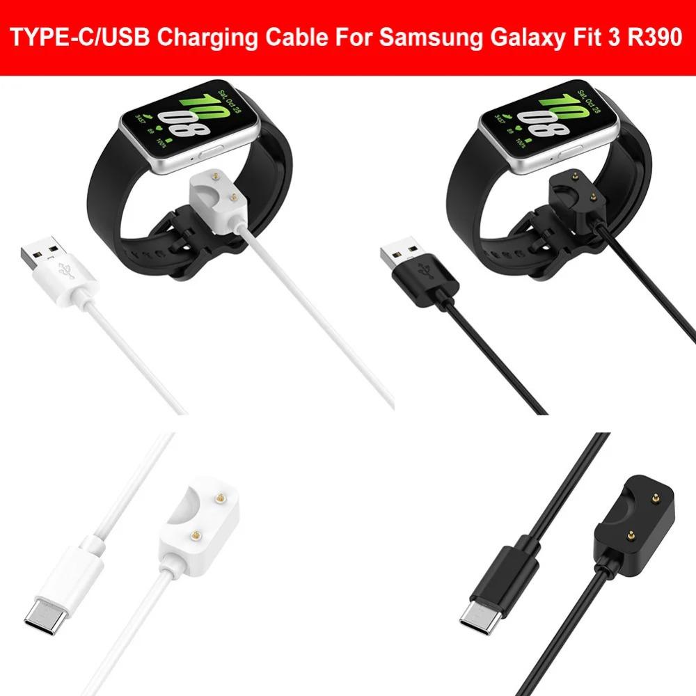 USB/Type C Charging Cable Power Smartwatch Dock Fast Charger Adapter For Samsung Galaxy Fit 3 R390 Smart Watch Accessories
