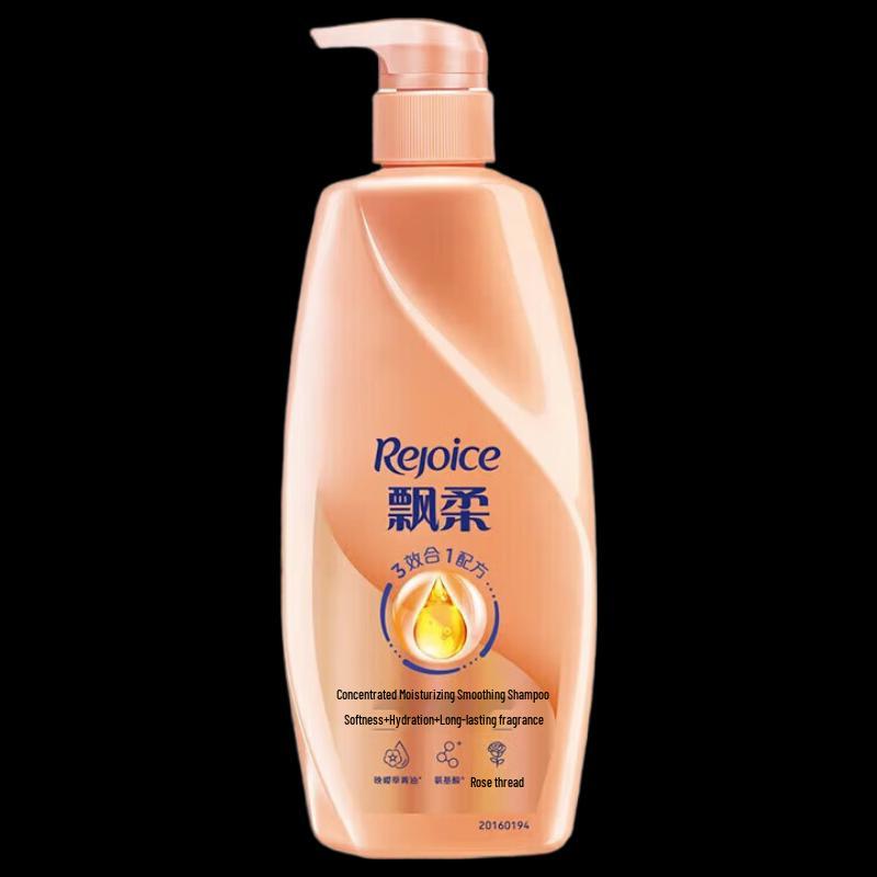 Rejoice Essence Moisturizing Smooth Shampoo