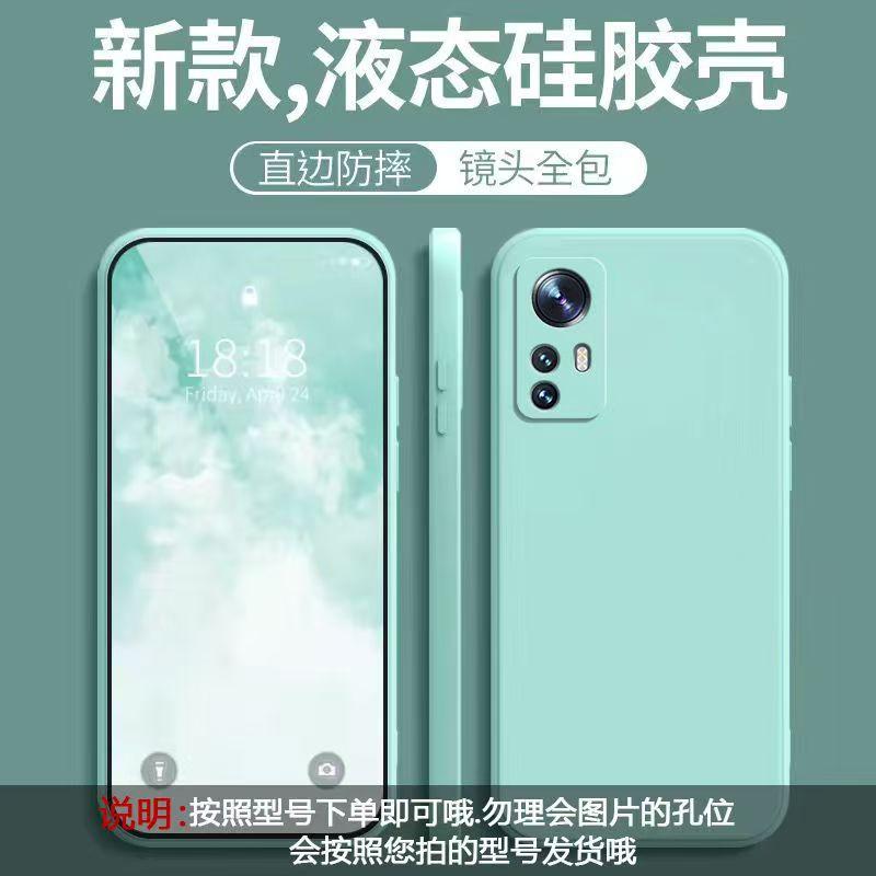 Applicable To Xiaomi 11Spro Mobile Phone Case, Solid Color Rubik's Cube Liquid All-inclusive Anti-drop Xiaomi Silicone Straight Edge Soft Case