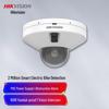 HIKVISION 2MP Smart Electric Bike Detection POE Dome Camera with Voice Intercom