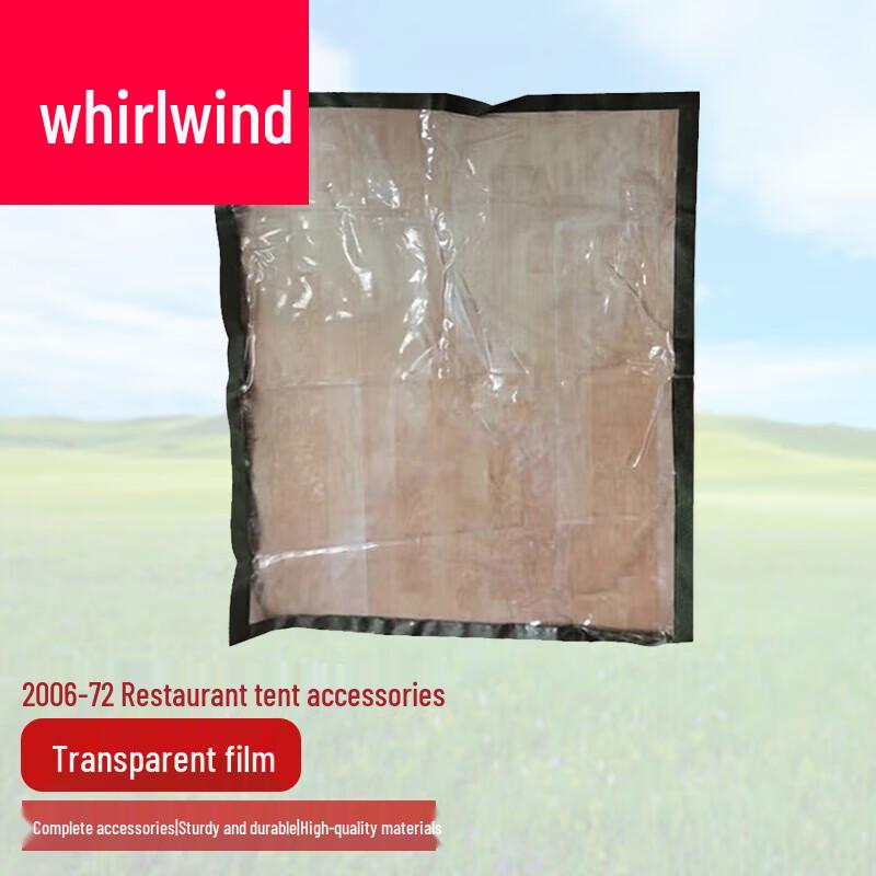 Xuanshi 2006-72 Restaurant Tent Transparent Film