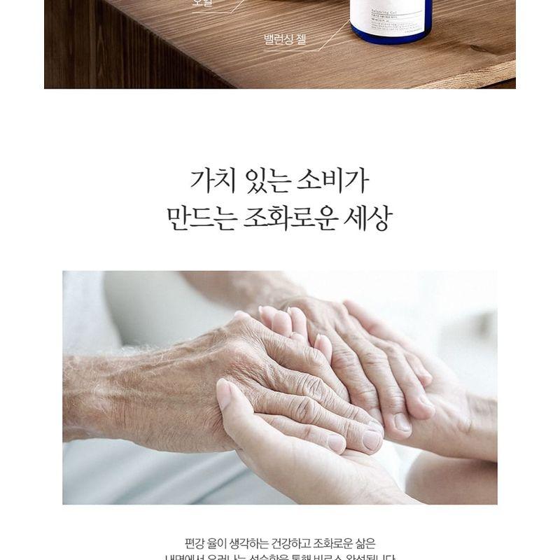 Pyunkang Yul - Airy Protection Sun Stick