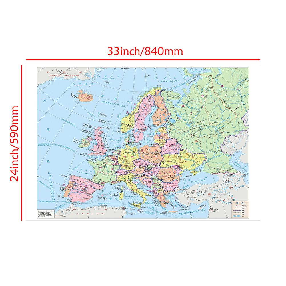 for Home Office Classroom,Travel/Educational Supplies,Europe Map (Chinese Version) Political Distribution Map Backdrop