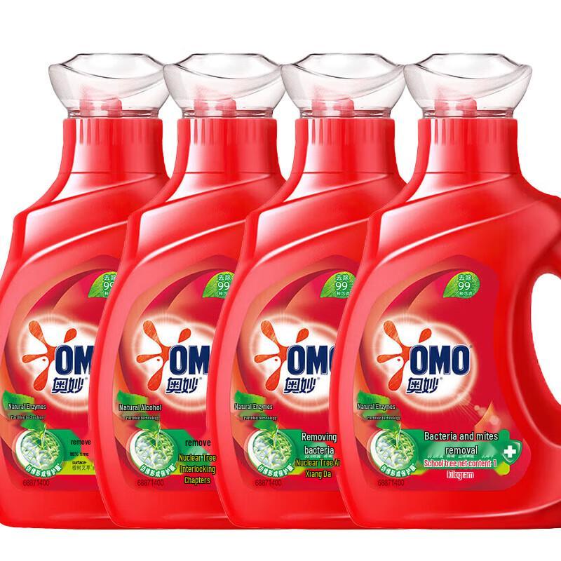 OMO Antibacterial & Anti-Mite Laundry Detergent