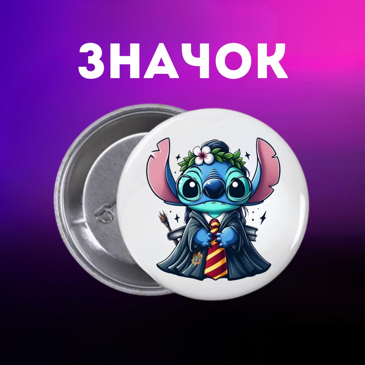 

Значек Лило и стич Lilo & Stitch на булавке на рюкзак 44 мм 1 шт 44 різнокольоровий