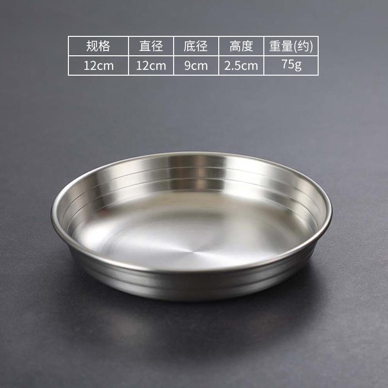 304 Stainless Steel Korean Food Storage Tray Thickened Sauce Dish Snack Pan Kimchi Plate Hot Pot Seasoning Dish Kitchen Utensils