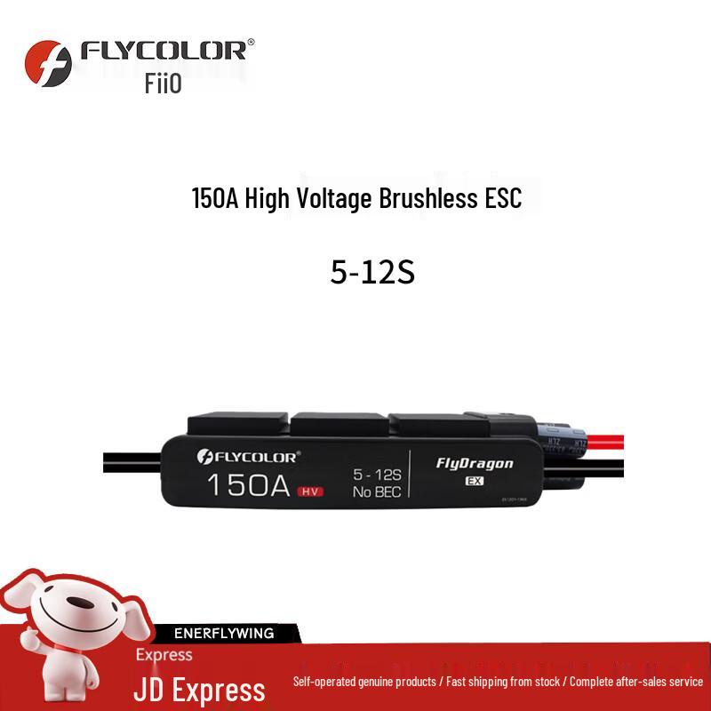 Flycolor FPV Drone Electronic Components (CN version)