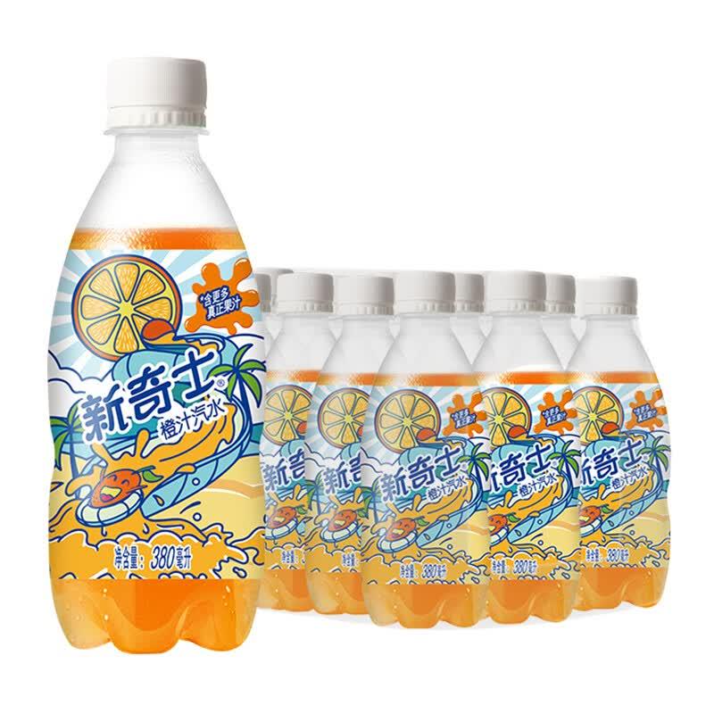 Watsons Sunkist Orange Juice Soda