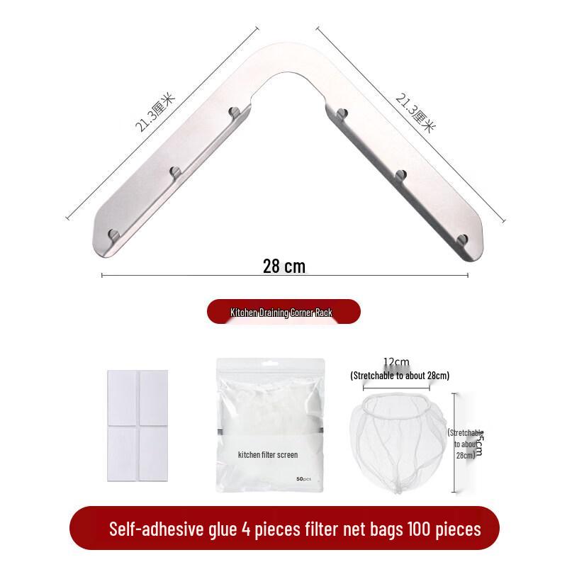 ZISIZ 304 Stainless Steel Kitchen Sink Strainer