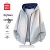 Men's Color-Block Zip Hoodie