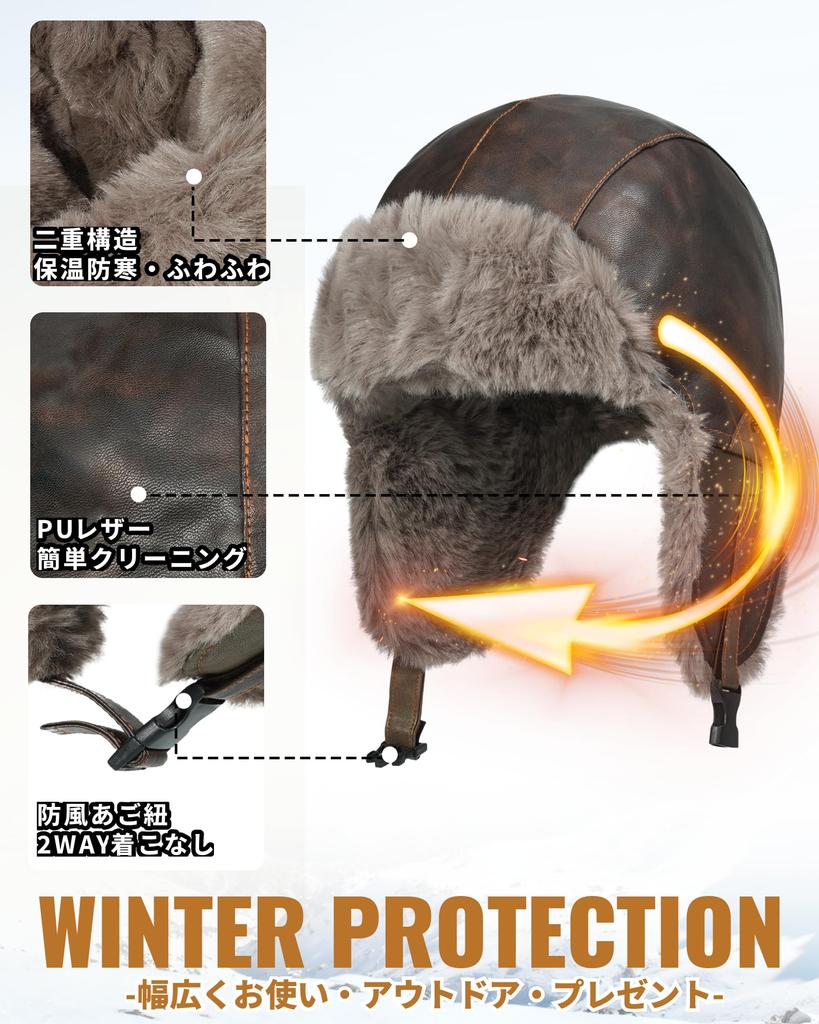 Nauszniki Flight idealne na zewnątrz, na śnieżną zimę i pod czapkę, grube, wodoodporne, klapki, puszyste, ciepłe, do pracy, dojazdów, w góry, do wspinaczki, na rower,