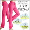 Flared Yoga Lightweight and Textured Flattering Legs and Smooth Comfortable and Soft Waist Fit for Sports and Home Plus Sizes for a Beautiful Butt