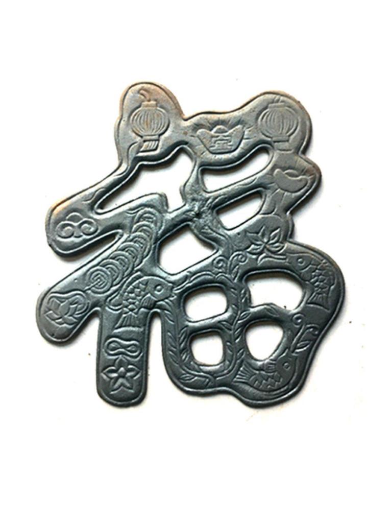 Cast Iron Yuanbao Fu Stamped Plate Flower Art Gate Accessory