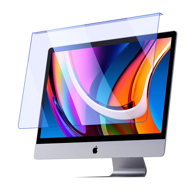 Computer Monitor Anti-Blue Light Screen Protector 27-inch (16:9)