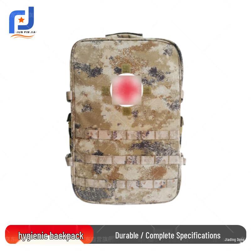Junpinjia S2015 Doctor's Backpack (Empty)