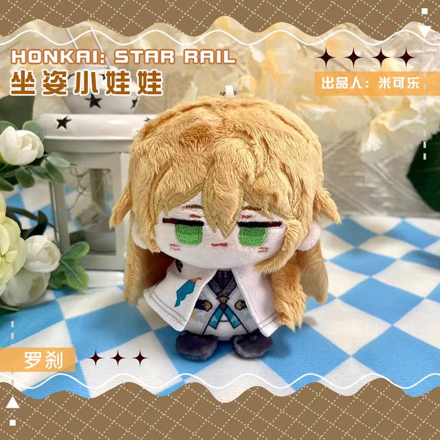 10cm Honkai: Star Rail Plüschtier Phainon Mydei Anaxa Hyacine Niedliche Plüschtiere Castorice Puppen Kuscheltiere Taschenanhänger Schlüsselanhänger Geschenk