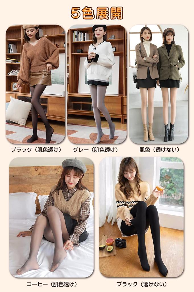 Pneito Tights in Skin Warm and Perfect for Legs and One Size Fits 5 Colors Suitable for Temperatures Women's Sheer, Fleece-Lined Tone, Winter,