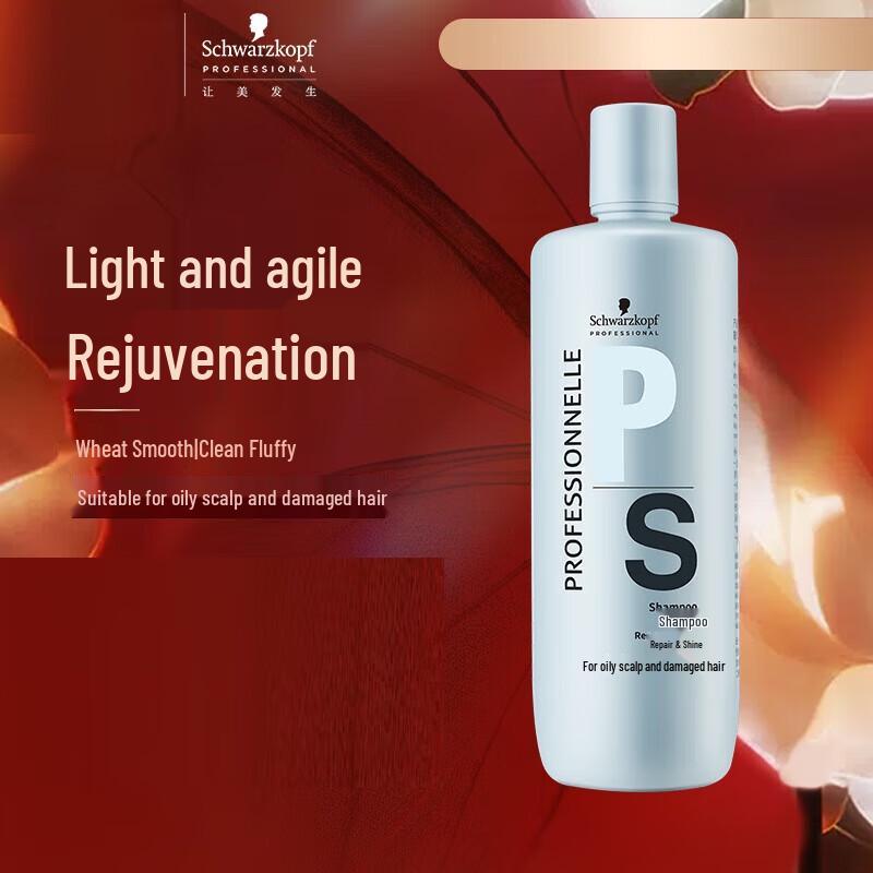 Schwarzkopf Professional Repair & Shine Shampoo