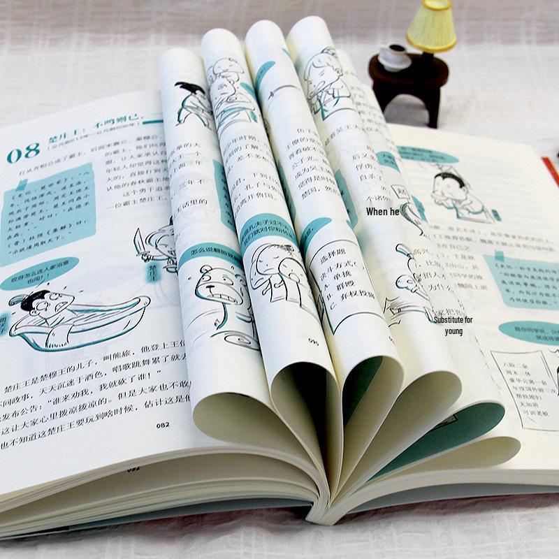 Chinese History In Comics: From Ancient Times To Qin and Han