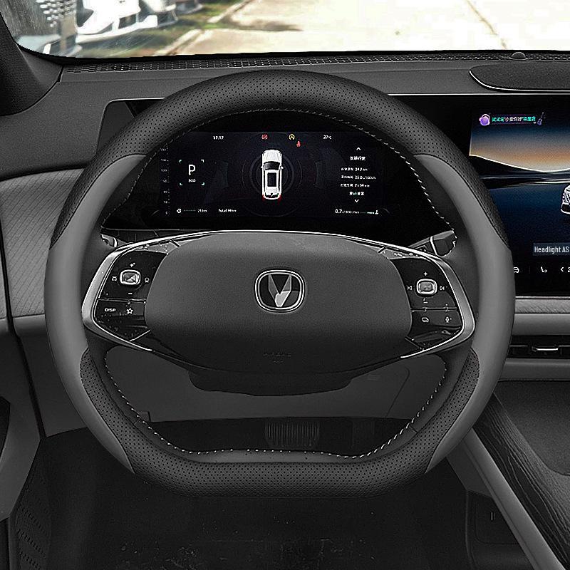 Changan CS75plus (4th Gen) and CS55plus (2nd/3rd Gen) Steering Wheel and Yidong Handle Cover