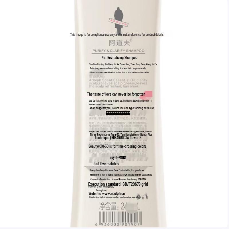 Adolph Bright & Silky Shampoo, 520ml