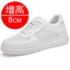 Intra-season heightening men's shoes 8CM board shoes invisible heightening shoes casual little white shoes sports shoes 6