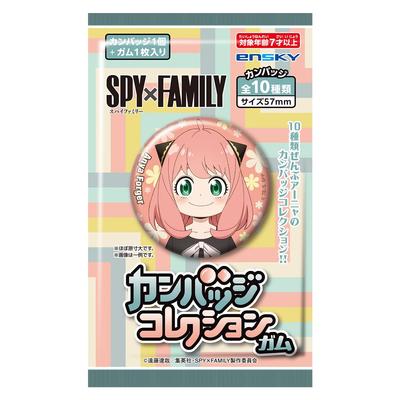 Badge Collection Soda Candy Toy Set of SPY×FAMILY Gum, Flavor, (Box 10)