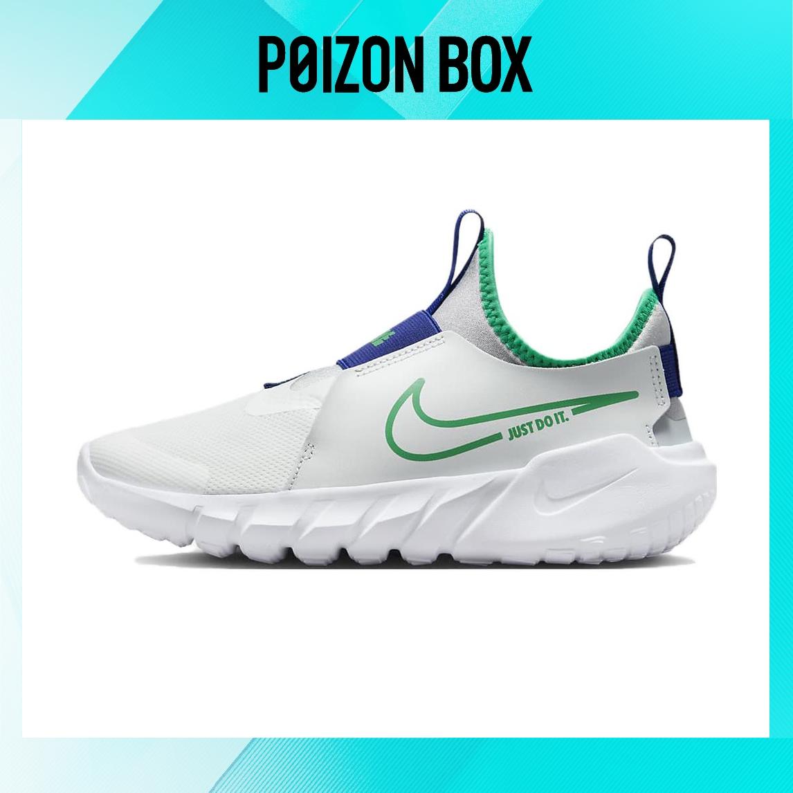 

Nike Flex Runner 2 Kids Sneakers Kids