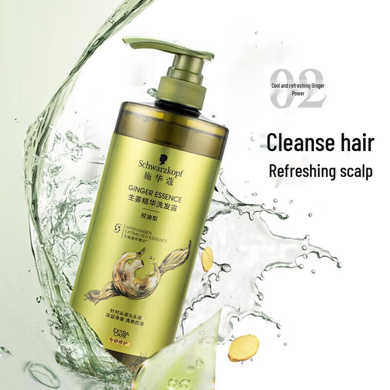 Schwarzkopf Ginger Essence Oil Control Shampoo 980ml