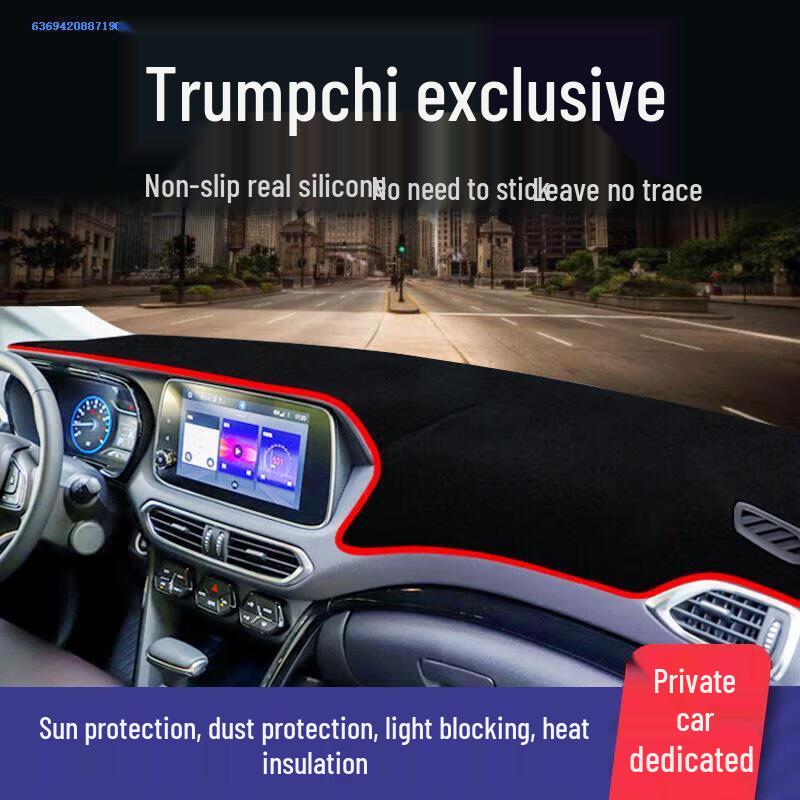 GAC Trumpchi GS4 Front Dashboard Mat for GS8/GS7/GS3 - Sun Protection and Heat Insulation.