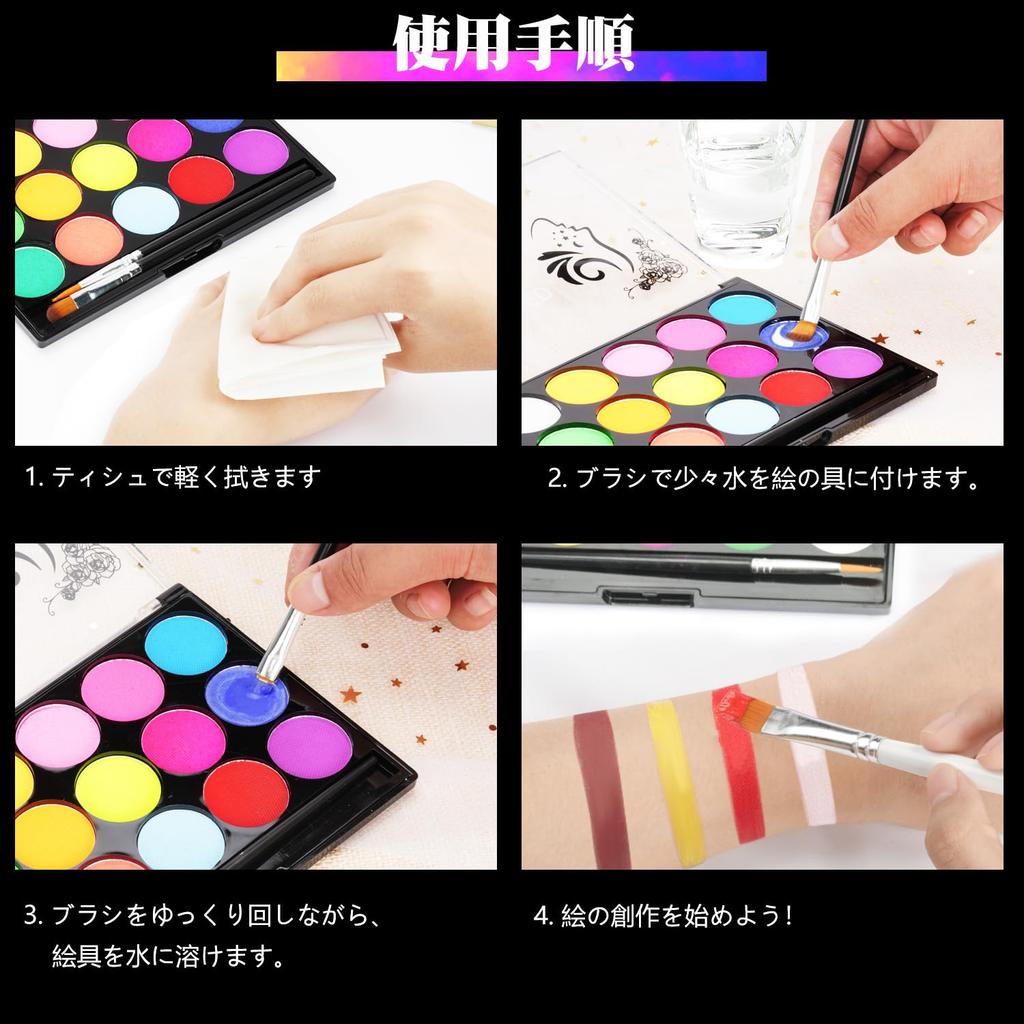 Chisafly Highlighter Face Paint Set for Body Maternity and Face Easy To and Includes 2 Brushes and 4 Stencils for and 15-Color Paint, Paint, Painting.