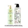 Fresh Freesia Scent Shampoo & Shower Gel Set