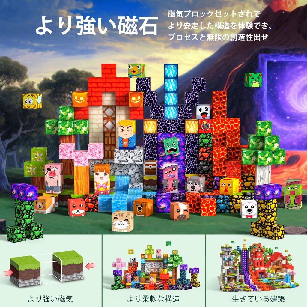 220 Pcs Magnetic Building Magnetic Educational Toys for Learning and Building Construction Toys for Boys and Birthday Christmas Gift Blocks, Toys,