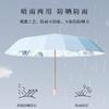 Umbrella Sixteen Bones Ancient Wind Umbrella Folding Advanced Color Glue Sunscreen Umbrella Sun Umbrella Outdoor Parasol Manual Strong