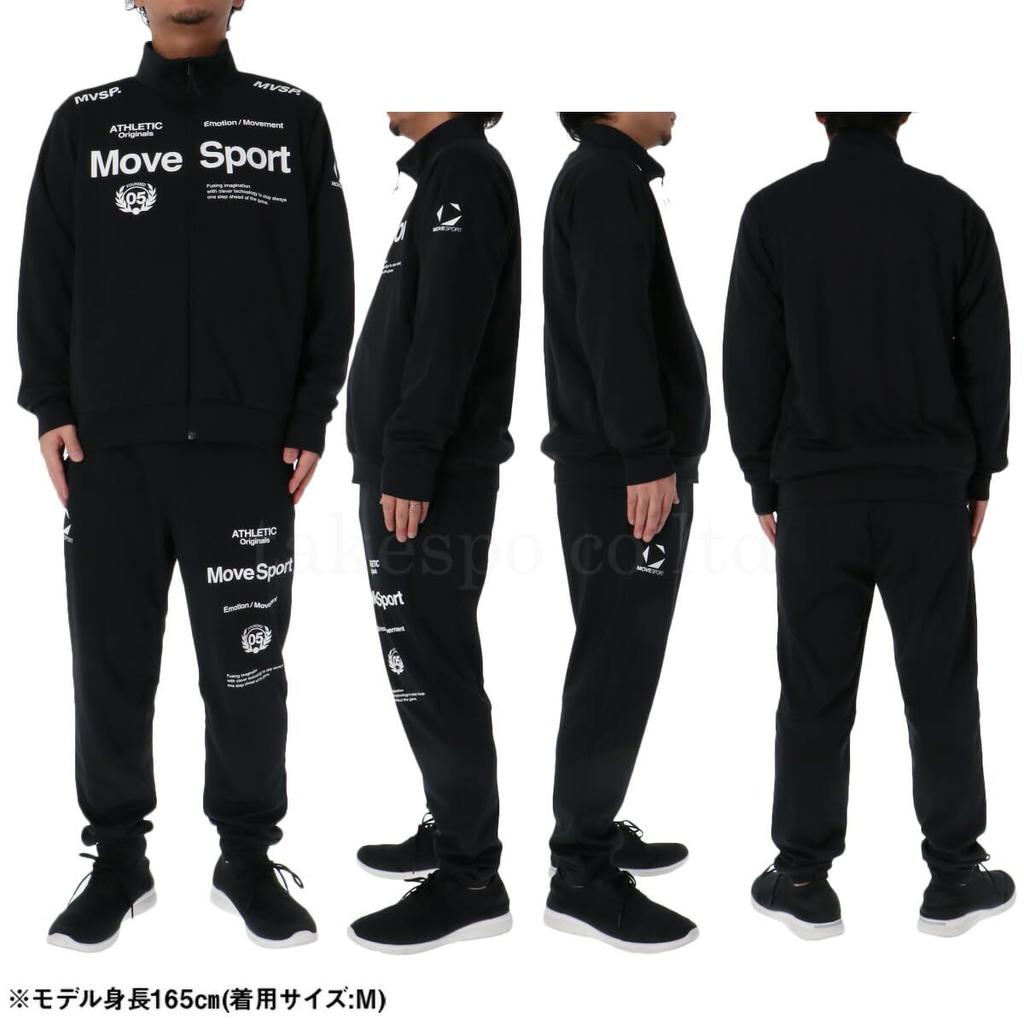 Sweatshirt Ober- und Unterteil Set Descente Authentic ST5SJG12M Grau Heather O Größe [Move Sports] Herren