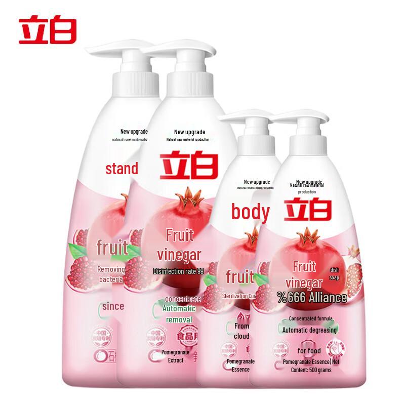Liby Pomegranate Vinegar Concentrated Dish Soap 3kg Pack