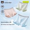 Cotton Boy's Boxer Briefs with Silk Antibacterial Crotch