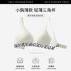 Leopard Print Satin Underwear Women's Small Breasts Gather Anti-sagging Thin Back Bra Sexy Skin-friendly Breathable Comfortable Bra