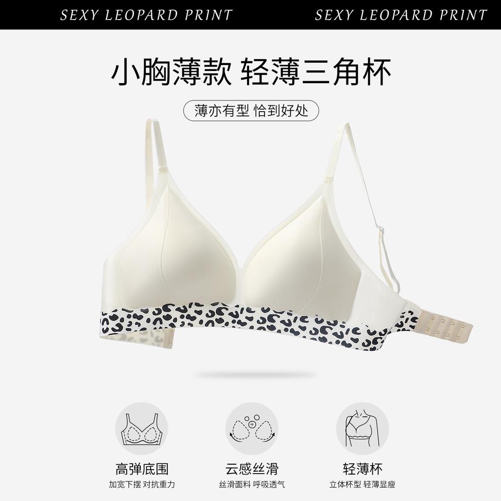 Leopard Print Satin Underwear Women's Small Breasts Gather Anti-sagging Thin Back Bra Sexy Skin-friendly Breathable Comfortable Bra