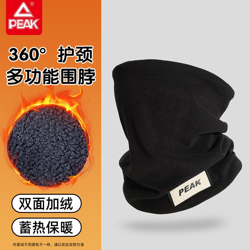 Pick Face Mask for Women, Winter Outdoor Snow Mountain Climbing Windproof Scarf for Men, Northeast Cycling Cold Resistant Neck Protector