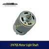 21V Lithium Battery 755 Motor with 5MM Smooth Shaft for Angle Grinder and Blower 07245