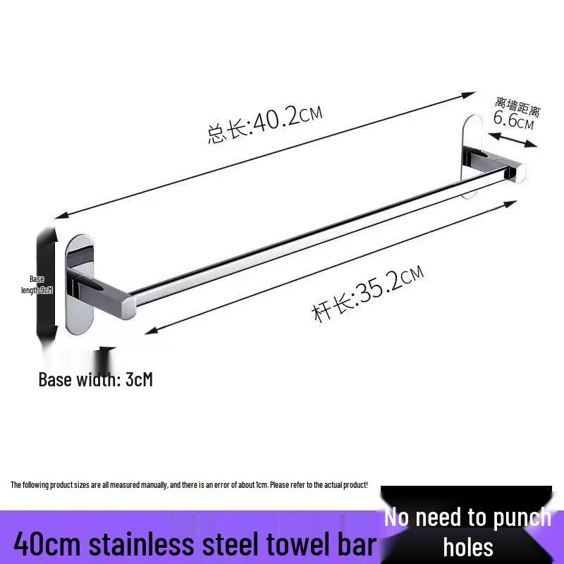 Zhi Shi Kitchen Towel Rack