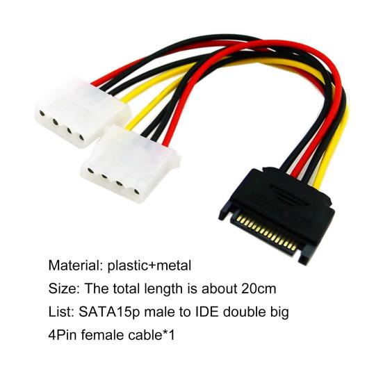 20cm Power Extension Cable SATA 15pin Male To Molex IDE Dual Big 4pin Female Cable Adapter for HDD Hard Drive